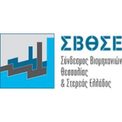 Association of Industries of Thessaly and Central Greece logo